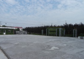水泥木质混凝土设施基地