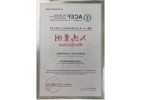 入选案例