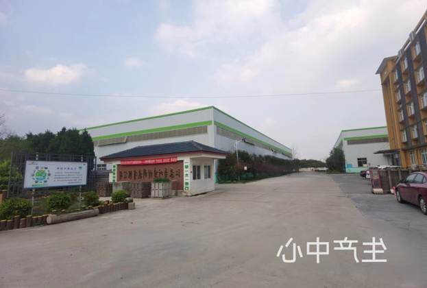 水泥木质混凝土资料   