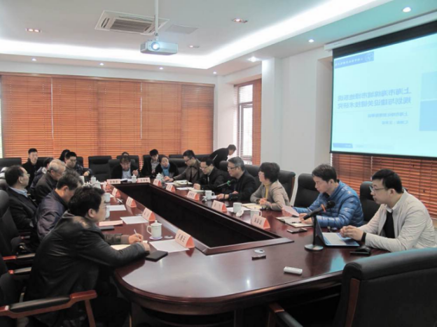 上海市政园林专家论证会