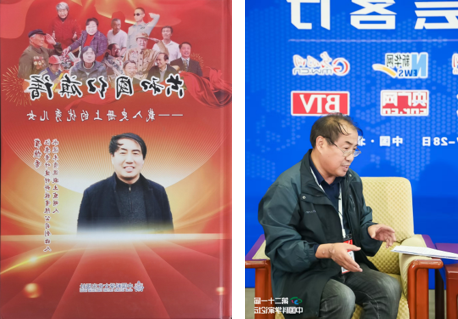 专访
